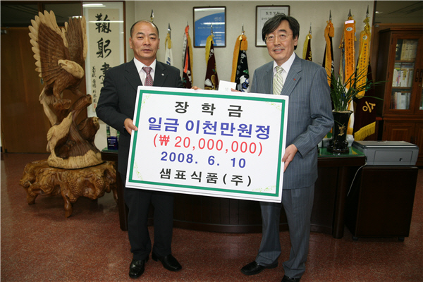 (주)영동식품 이미지
