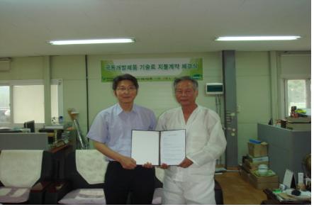 (주)하눌 이미지