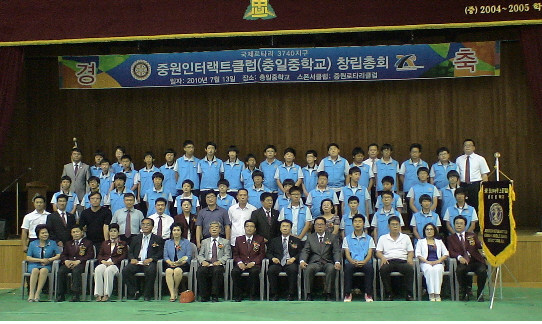 충일중학교 이미지