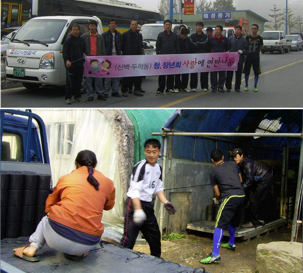 신백연탄 이미지