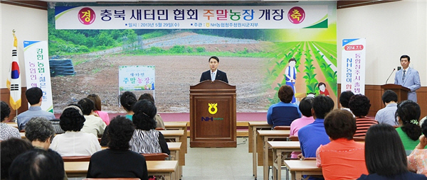 충북농장 이미지