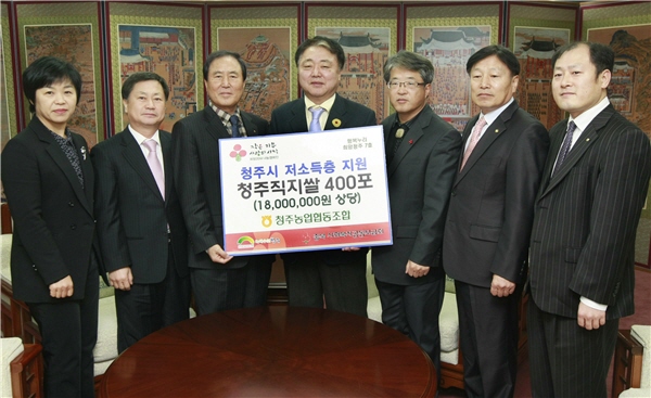 직지농협 이미지