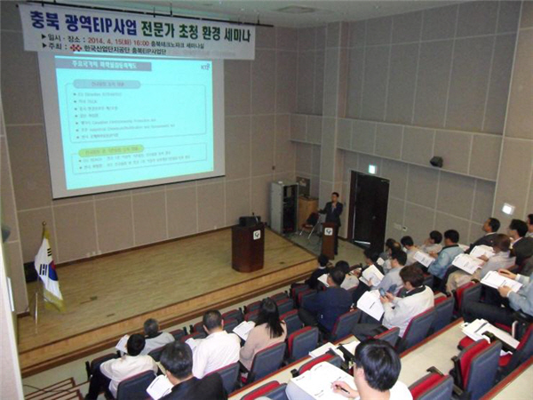 충북산업환경 이미지