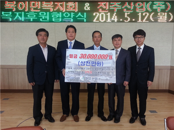 진주산업(주) 이미지
