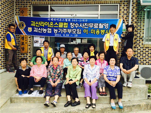 장수농업협동조합 이미지