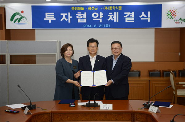 (주)동학식품 이미지