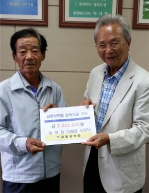 남해원 이미지