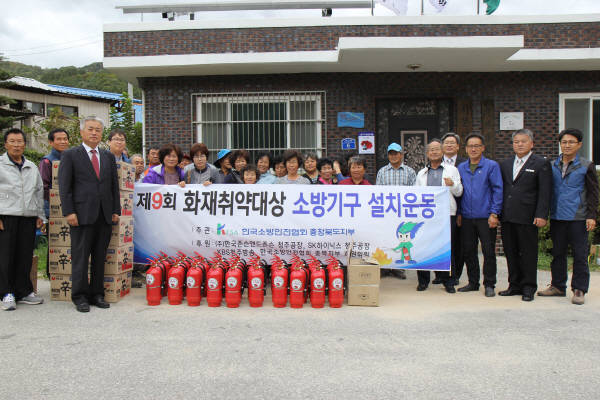 한국기초안전협회 이미지