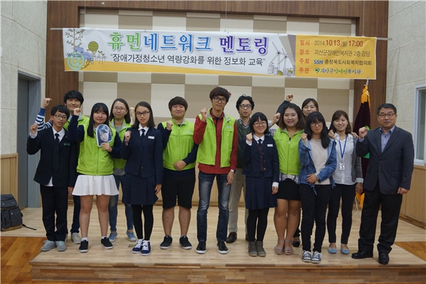휴먼네트워크 이미지