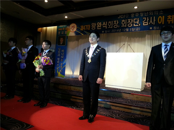 충주JC 이미지