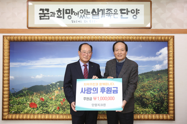 단양지크린주 이미지