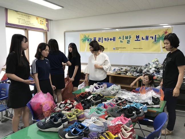 모아신발 이미지