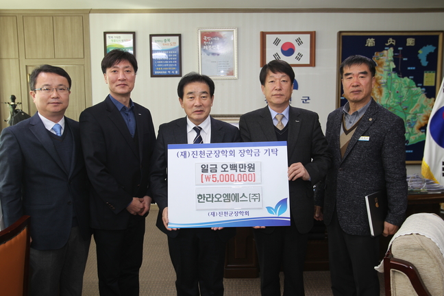 한라오엠에스 이미지