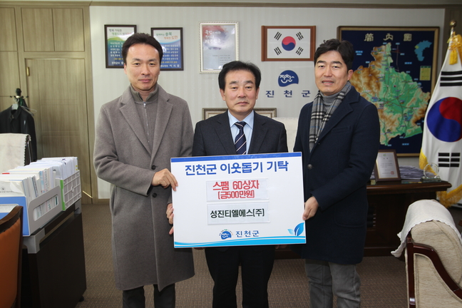 성진티엘에스 이미지