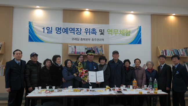 산척마을 이미지