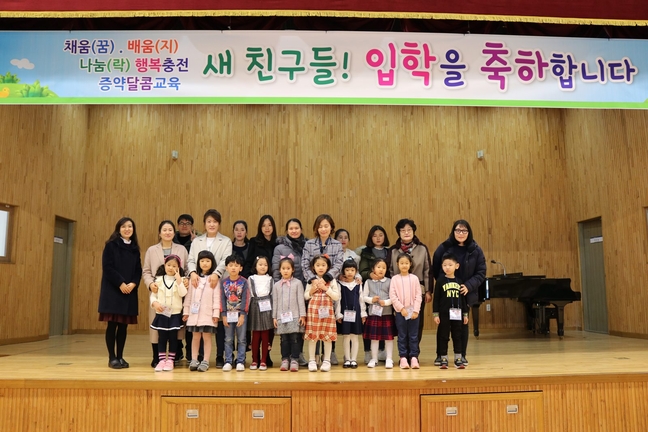 증약초등학교 이미지
