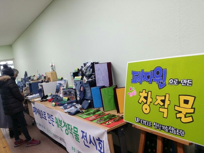 충주시시설관리공단 이미지