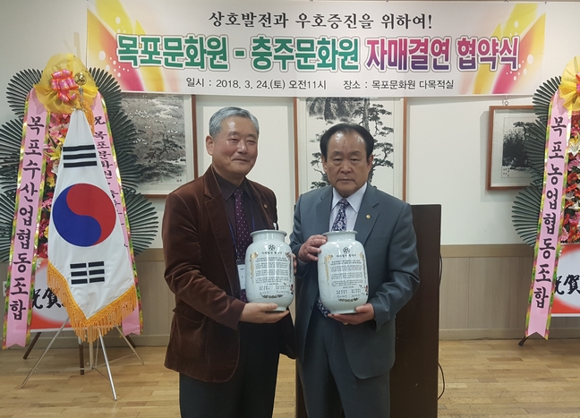 목포문화원 이미지