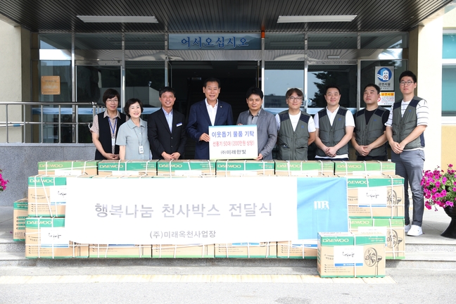 (주)한빛 이미지