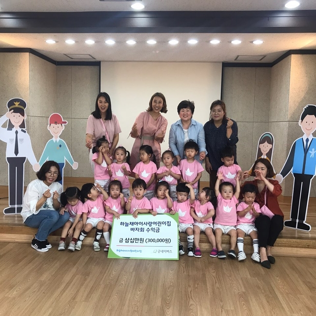 하늘채어린이집 이미지