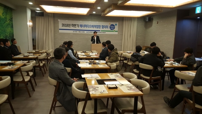 세종에너지 이미지