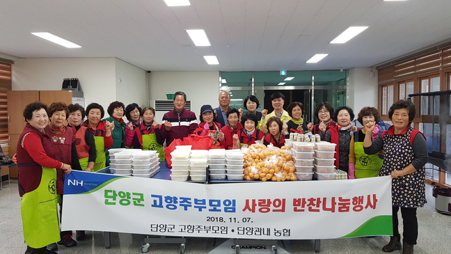 고향반찬 이미지