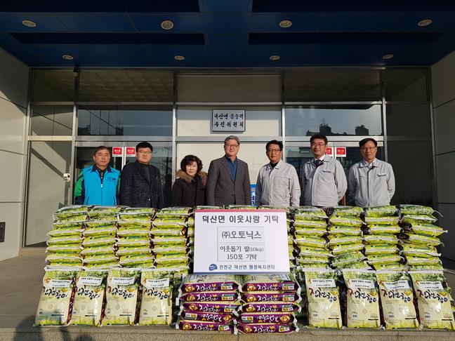 (주)오토닉스 이미지