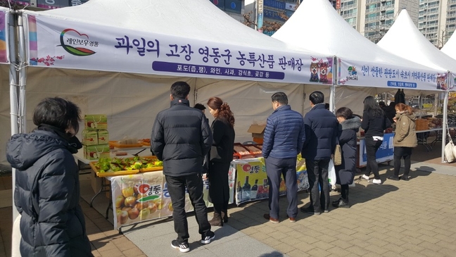 과일장터 이미지