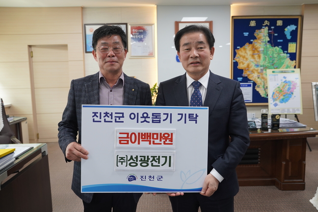 성광전기 이미지