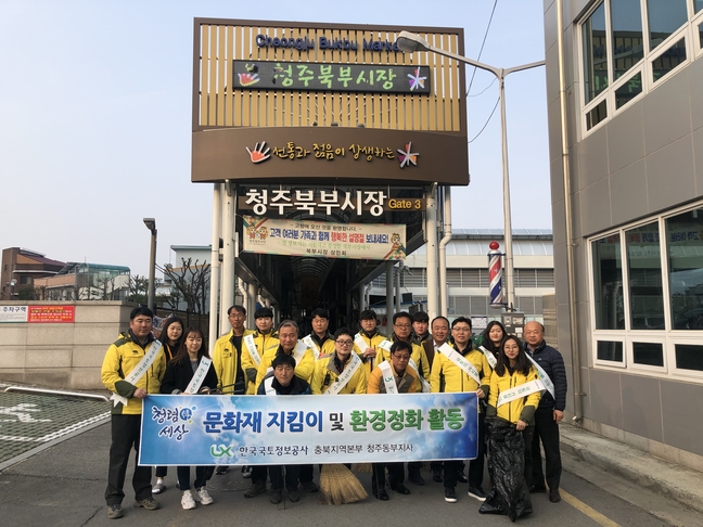 동부환경 이미지