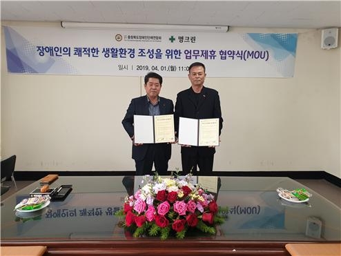 명크린 이미지