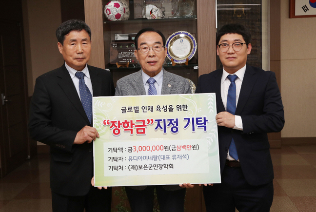 유디아미네랄 이미지