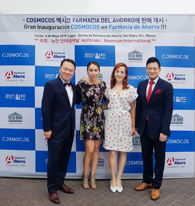 코스모 이미지