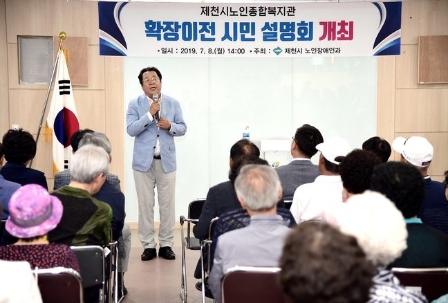하나노인복지관 이미지