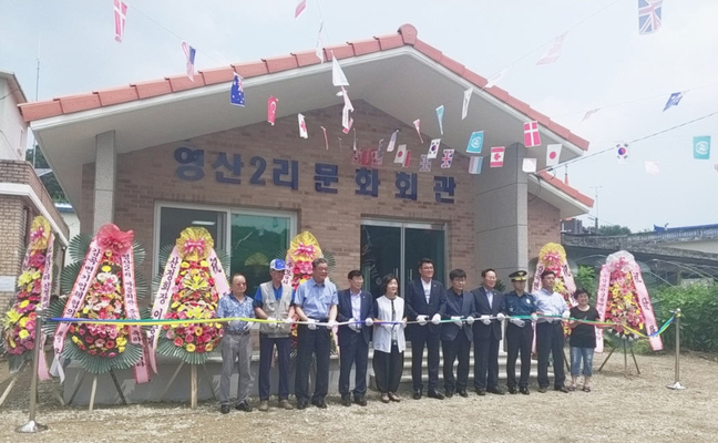 영산회관 이미지
