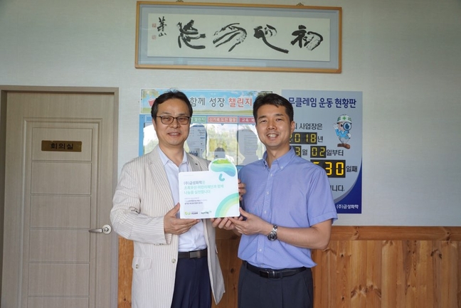 금성화학 이미지