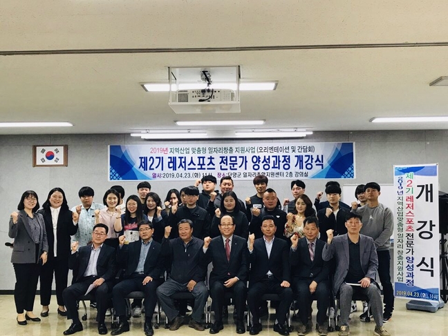 단양군일자리종합지원센터 이미지