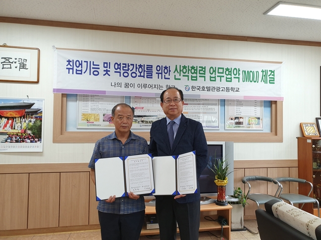 단양군일자리종합지원센터 이미지
