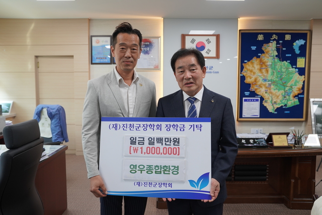 영우환경 이미지