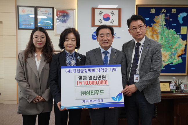 삼진푸드 이미지