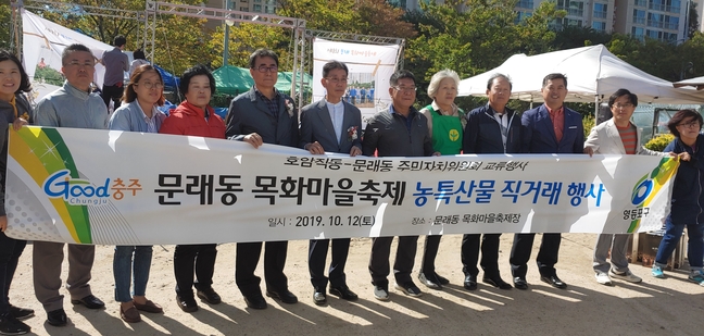 목화마을 이미지