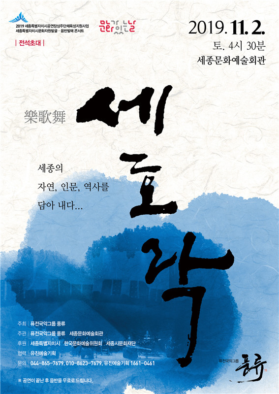 풍류회관 이미지