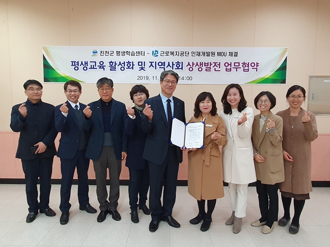 근로복지공단인재개발원 이미지