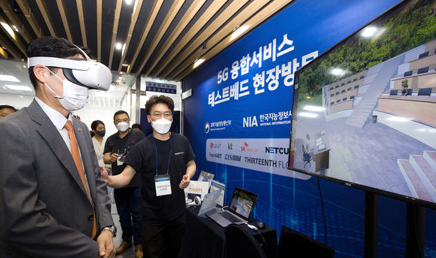 충청 지자체·대덕특구, 첨단기술로 주민 '삶의 질' ↑ - 뉴스 썸네일 이미지