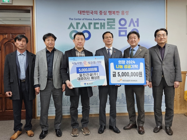 블라인드 | 일진건설 뉴스