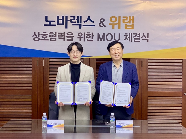 블라인드 | 노바렉스 뉴스