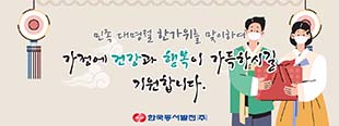 배너