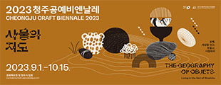 배너