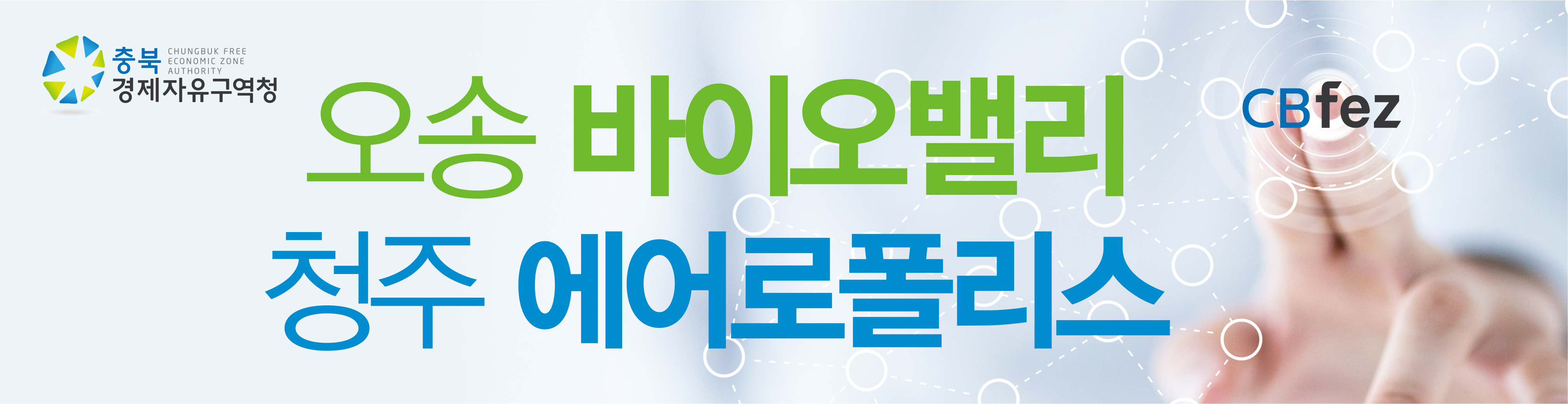 배너