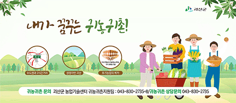 배너